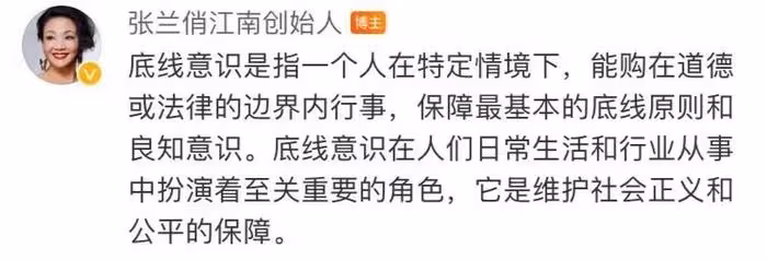 張蘭大破防!直播間激動回擊爭議,暗諷有人抹黑自己:卑鄙無恥