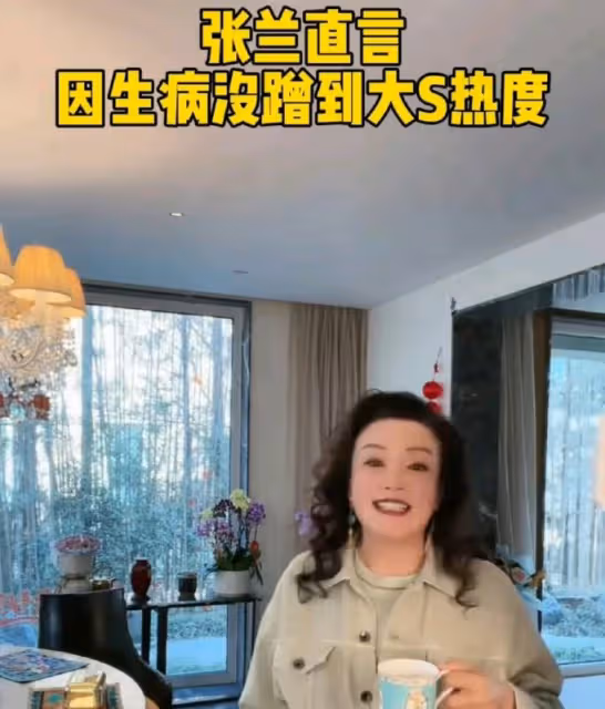 張蘭大破防!直播間激動回擊爭議,暗諷有人抹黑自己:卑鄙無恥
