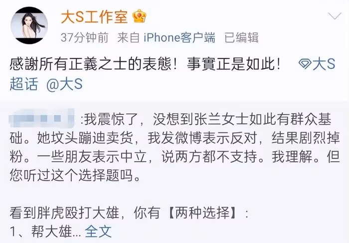 張蘭大破防!直播間激動回擊爭議,暗諷有人抹黑自己:卑鄙無恥