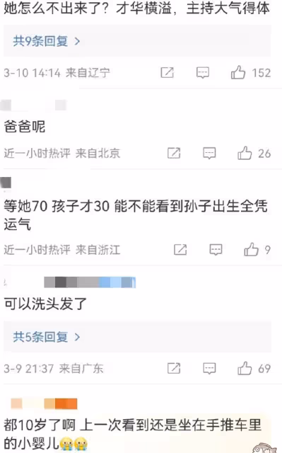3月10日，董卿，露面了！