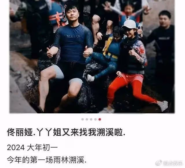 離婚不分家，給前夫公司注資，網友稱傻白甜佟麗婭：對陳思誠余情未了