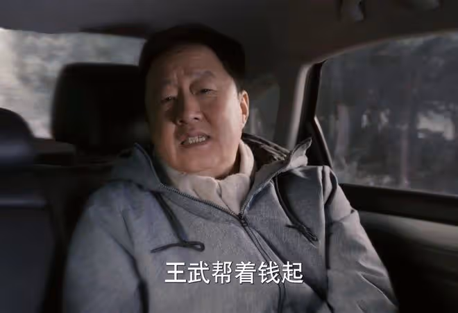 《江河日上》鄭寒江私藏證據,為了保護錢起?他也不是守法之人