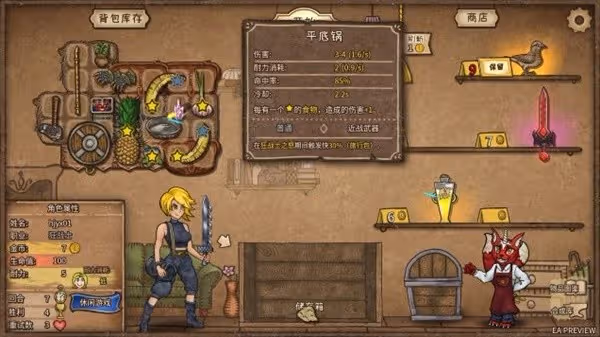 《背包亂斗》設定及玩法講解