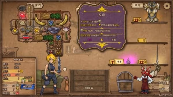 《背包亂斗》設定及玩法講解