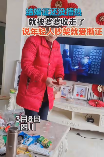 女子和老公剛領完結婚證，回家後結婚證被婆婆收走了，原因太好笑