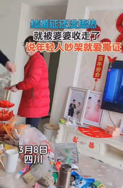 女子和老公剛領完結婚證，回家後結婚證被婆婆收走了，原因太好笑