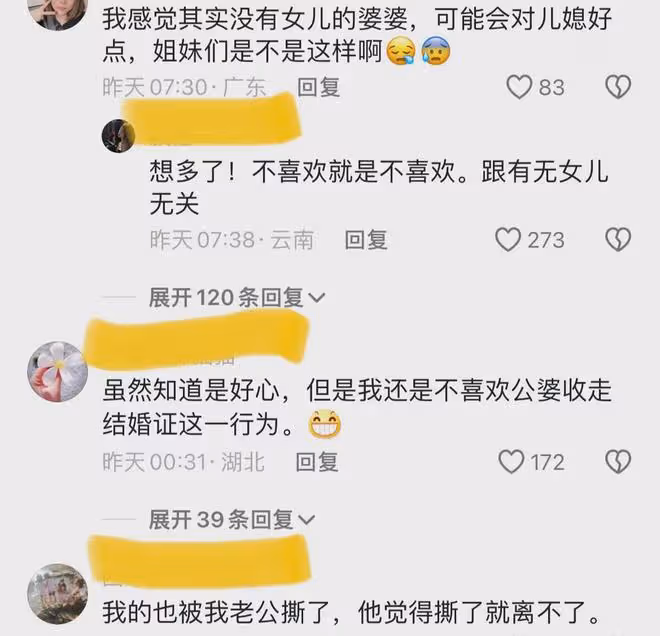 女子和老公剛領完結婚證，回家後結婚證被婆婆收走了，原因太好笑