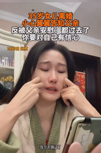35歲的女兒離婚，小心翼翼告知父親，父親的話令人破防：要有信心