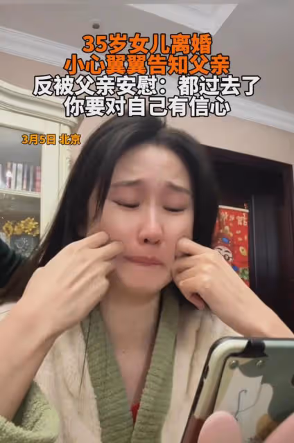 35歲的女兒離婚，小心翼翼告知父親，父親的話令人破防：要有信心