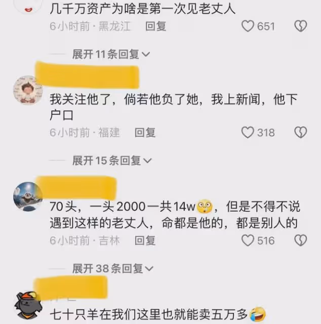 未來女婿創業失敗見老丈人，老丈人賣70隻羊支持，女兒看監控淚目