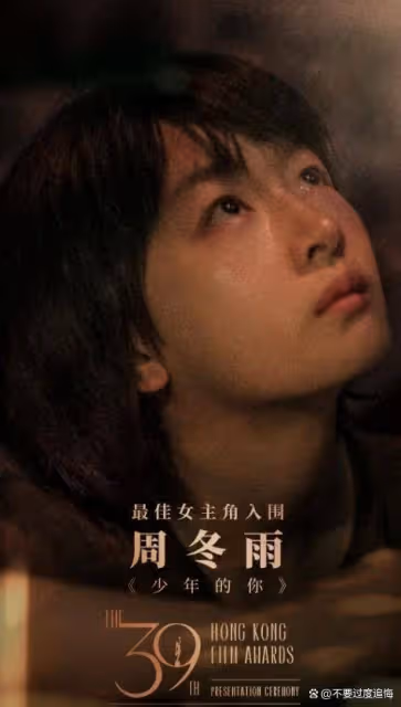 周冬雨耍大牌後續,富婆年消費超兩千萬不差錢,再次發文透露細節