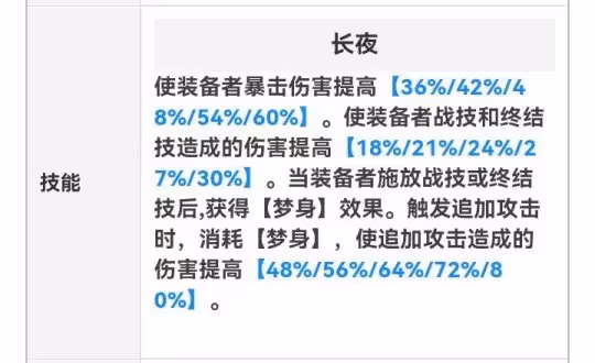 【崩壞：星穹鐵道】淺析黑塔角色適合什麼光錐