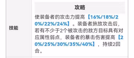 【崩壞：星穹鐵道】淺析黑塔角色適合什麼光錐