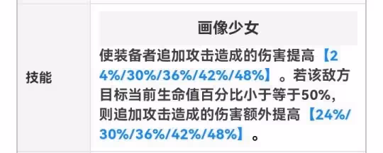 【崩壞：星穹鐵道】淺析黑塔角色適合什麼光錐