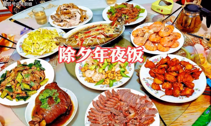 除夕年夜飯,無論貧富,4道「富貴吉祥菜」端上桌,龍年大吉大利