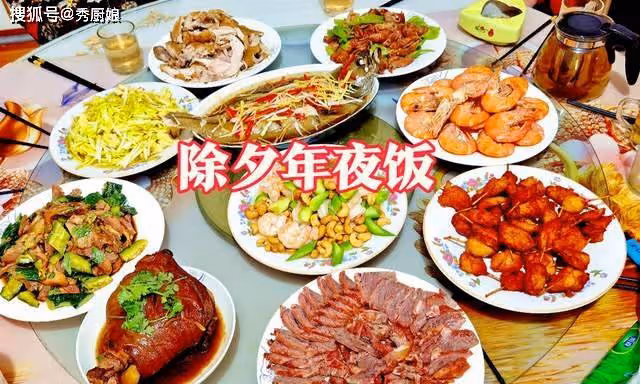 除夕年夜飯,老人說「4菜不上桌,福氣不進門」,這4菜分別指啥?