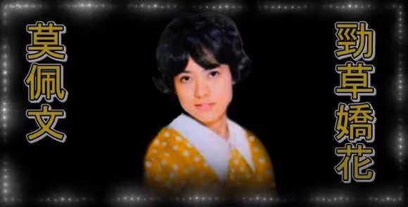 76歲TVB男星榮升繼父!稱沒過問生父是誰!望掙錢供8歲繼女上學