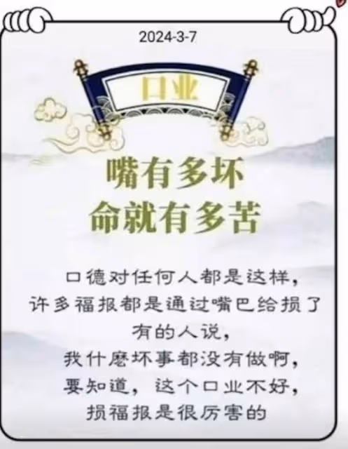 TVB資深男星否認利用未婚妻!意有所指:嘴有多壞命就有多苦
