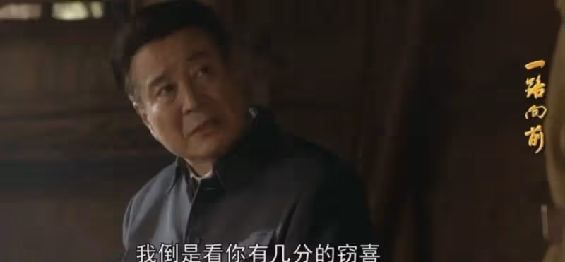 《一路向前》大結局:沙凱結局註定悲慘,羅向前最終收穫幸福