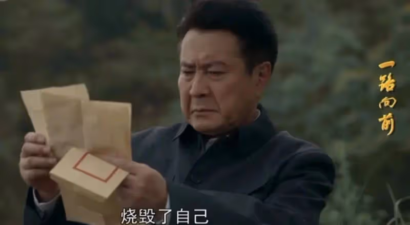 《一路向前》大結局:沙凱結局註定悲慘,羅向前最終收穫幸福