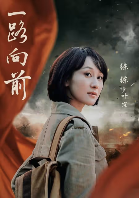 《一路向前》大結局:沙凱結局註定悲慘,羅向前最終收穫幸福