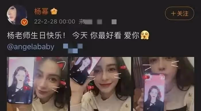 楊冪遭質疑!為劉詩詩慶生大秀姐妹情,baby生日缺席盡顯人情冷暖