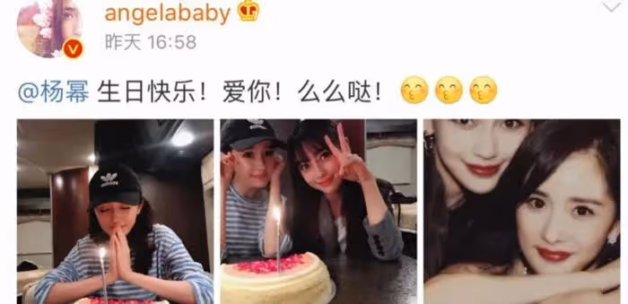 楊冪遭質疑!為劉詩詩慶生大秀姐妹情,baby生日缺席盡顯人情冷暖