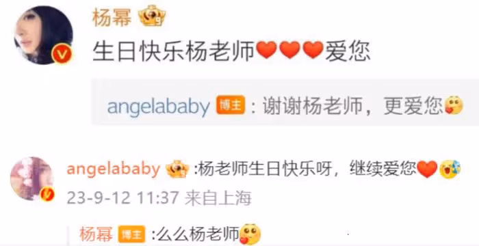 楊冪遭質疑!為劉詩詩慶生大秀姐妹情,baby生日缺席盡顯人情冷暖