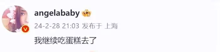 楊冪遭質疑!為劉詩詩慶生大秀姐妹情,baby生日缺席盡顯人情冷暖