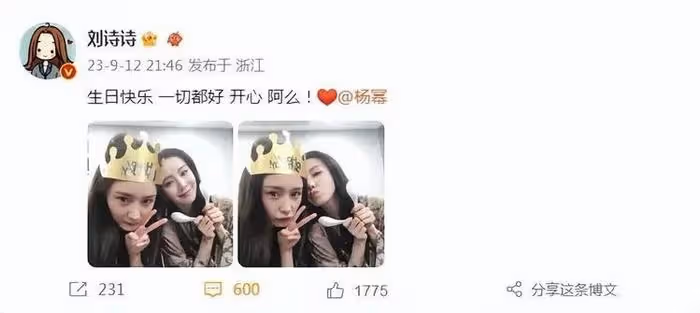 楊冪遭質疑!為劉詩詩慶生大秀姐妹情,baby生日缺席盡顯人情冷暖