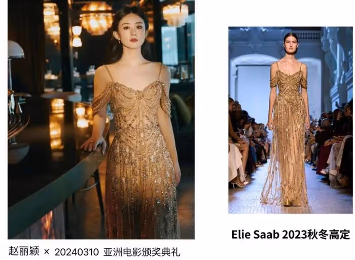 亞洲電影大獎這一夜，趙麗穎尷尬溢出螢幕了……