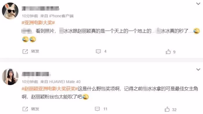 亞洲電影大獎這一夜,趙麗穎尷尬溢出螢幕了……