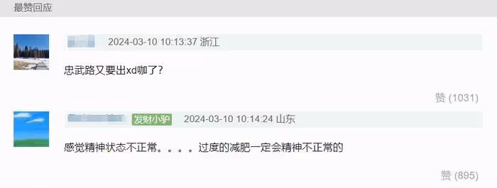 韓星韓素希當眾舉止異常,五官不受控表情怪異,被質疑精神不正常