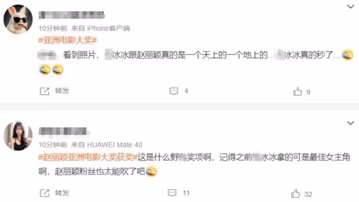 亞洲電影大獎這一夜,趙麗穎尷尬溢出螢幕,穿過季禮服被敷衍對待