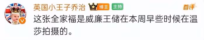 凱特王妃母親節露面!兒女圍繞笑容燦爛,發文感謝大家祝福和支持