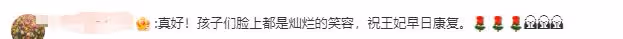 凱特王妃母親節露面!兒女圍繞笑容燦爛,發文感謝大家祝福和支持