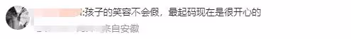 凱特王妃母親節露面!兒女圍繞笑容燦爛,發文感謝大家祝福和支持