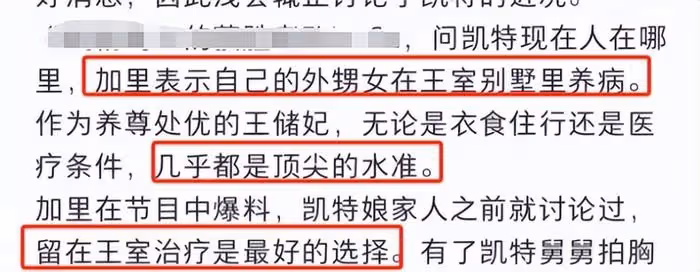 凱特王妃母親節露面!兒女圍繞笑容燦爛,發文感謝大家祝福和支持
