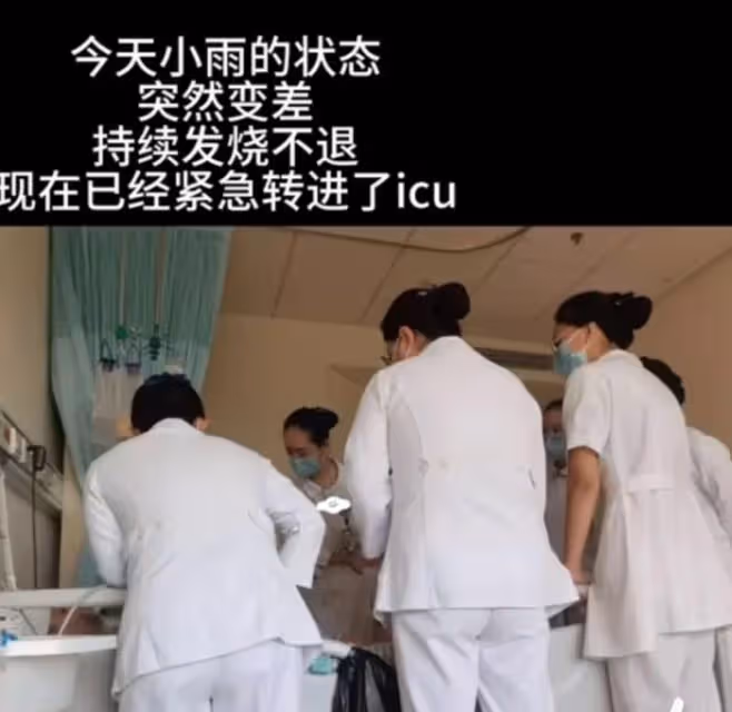 「點讀機女孩」術後再入ICU,狀態變差持續高燒,網友在線祈禱
