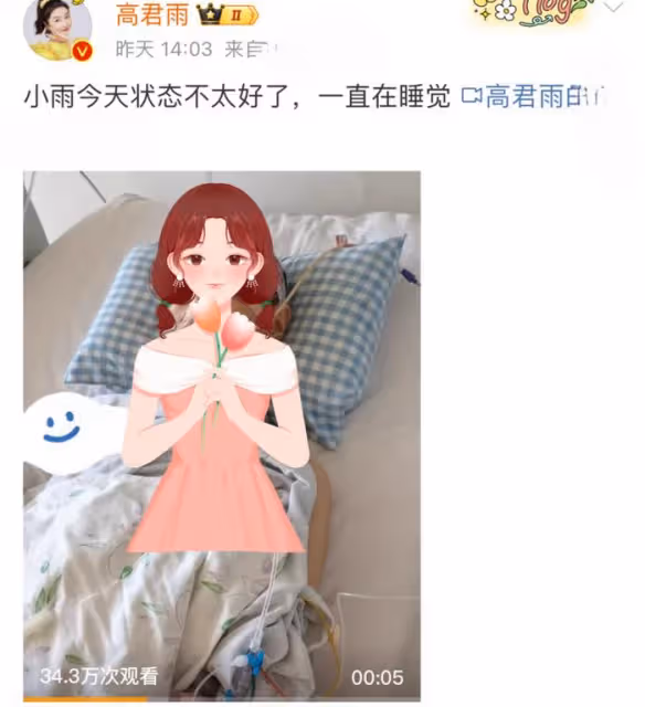 「點讀機女孩」術後再入ICU,狀態變差持續高燒,網友在線祈禱