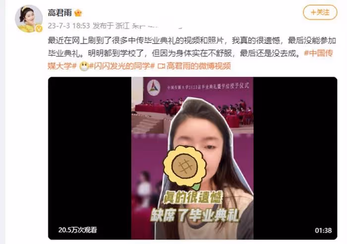 「點讀機女孩」術後再入ICU,狀態變差持續高燒,網友在線祈禱