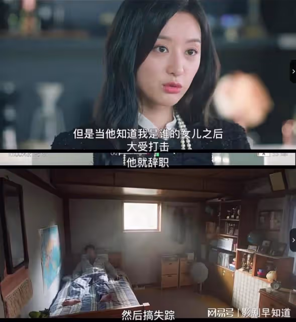 金秀賢新劇《淚之女王》,借女強男弱的財閥夫妻,暗諷特權階級