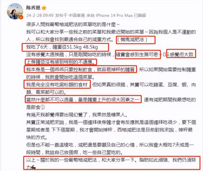 45歲陳喬恩大方回應生育問題,強調生孩子並不是人生的第一追求