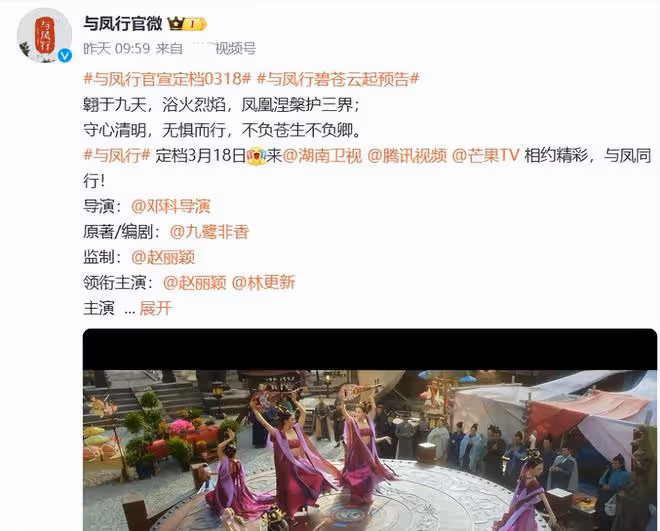 36歲高葉給28歲演員演媽,36歲趙麗穎卻演古偶,吳奇隆的話真沒錯
