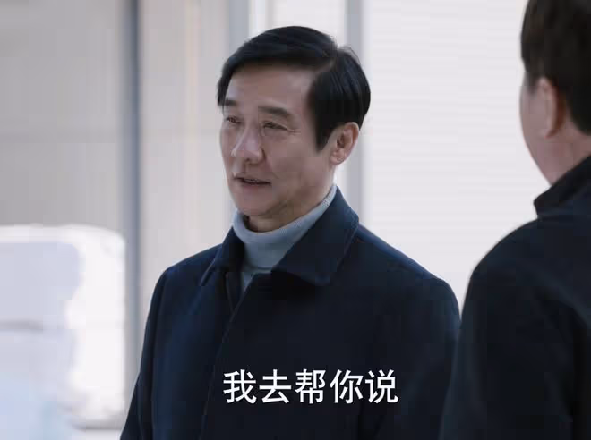 《江河日上》大結局:鄭寒江比劉耕野會做官,卻是劉耕野被提拔?