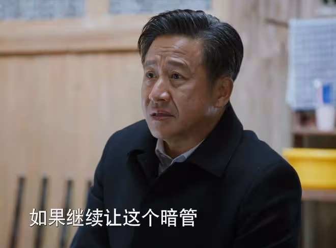 《江河日上》大結局:廖宇正背鍋被擼,仕途路斷?他才是最大贏家