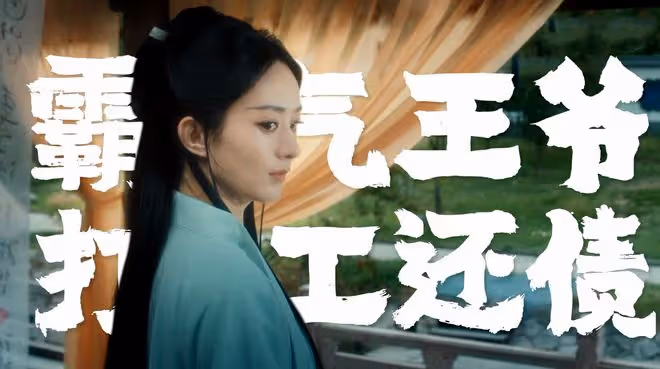 《與鳳行》定檔,《楚喬傳2》復甦?趙麗穎、林更新上演悲虐交加
