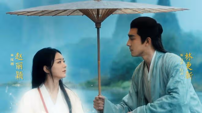 《與鳳行》定檔,《楚喬傳2》復甦?趙麗穎、林更新上演悲虐交加