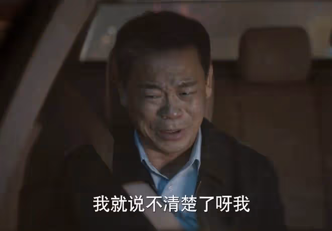 《江河日上》大結局:逼死王武,進口核污染鋼,錢起只判十年?