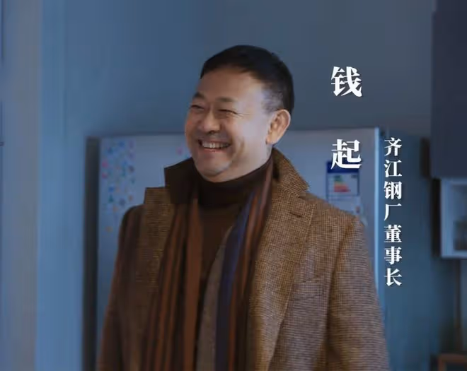 《江河日上》大結局：鄭寒江沒去省里，負責治理江水，是貶是升？